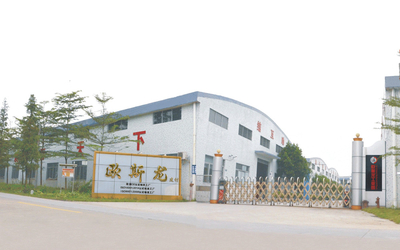 Guangzhou Ousilong Building Technology Co., Ltd 会社概要