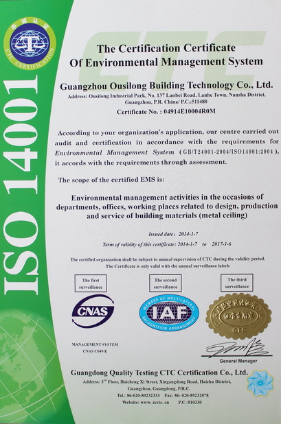 中国 Guangzhou Ousilong Building Technology Co., Ltd 認証