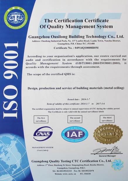 中国 Guangzhou Ousilong Building Technology Co., Ltd 認証